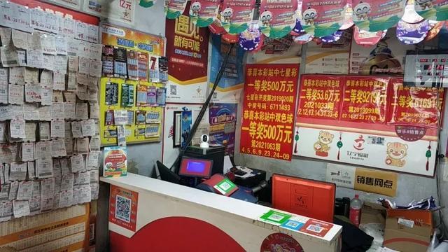 克彩网首页500足球彩比分的简单介绍